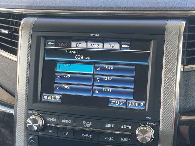 トヨタ ヴェルファイア　ハイブリッド ２．４ ＺＲ Ｇエディション ４ＷＤ H24年 (東北) 99