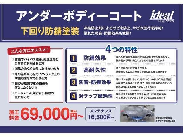 プジョー ５０８ ＧＴ R3年 (東北) 99