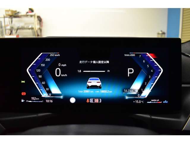 ＢＭＷ ３シリーズ ３２０ｉ　Ｍスポーツ R4年 (関東) 99