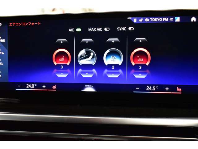 ＢＭＷ ３シリーズ ３２０ｉ　Ｍスポーツ R4年 (関東) 99