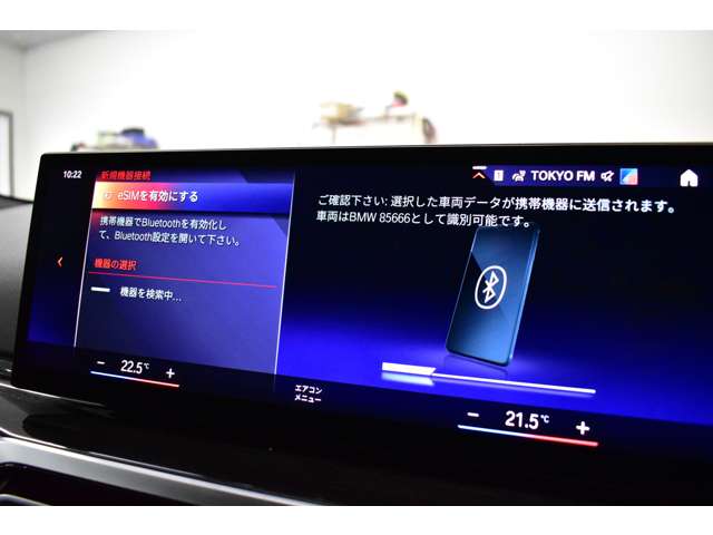 ＢＭＷ ３シリーズ ３２０ｉ　Ｍスポーツ R4年 (関東) 99