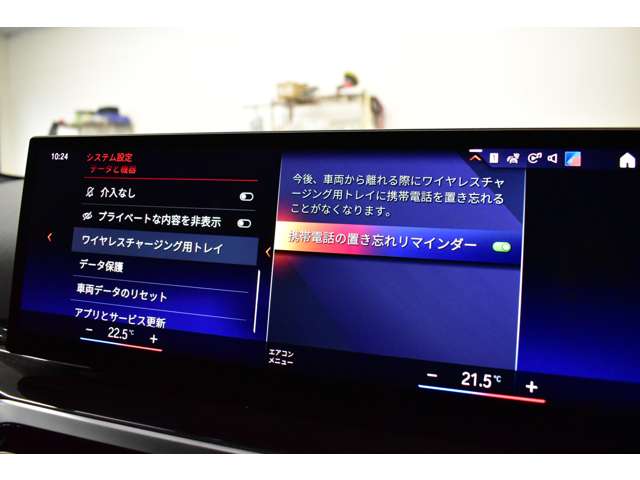 ＢＭＷ ３シリーズ ３２０ｉ　Ｍスポーツ R4年 (関東) 99