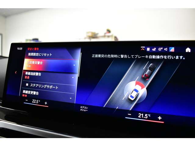 ＢＭＷ ３シリーズ ３２０ｉ　Ｍスポーツ R4年 (関東) 99