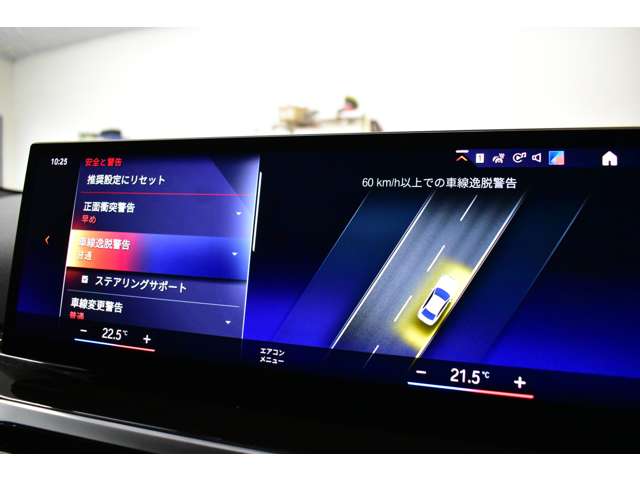 ＢＭＷ ３シリーズ ３２０ｉ　Ｍスポーツ R4年 (関東) 99