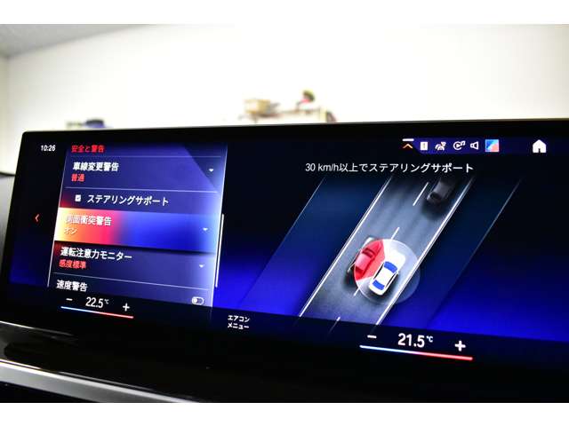 ＢＭＷ ３シリーズ ３２０ｉ　Ｍスポーツ R4年 (関東) 99