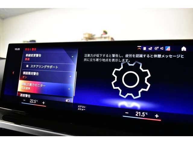 ＢＭＷ ３シリーズ ３２０ｉ　Ｍスポーツ R4年 (関東) 99