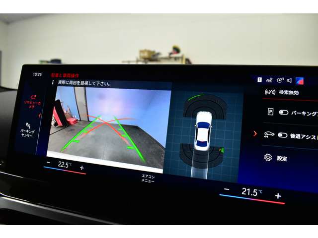 ＢＭＷ ３シリーズ ３２０ｉ　Ｍスポーツ R4年 (関東) 99