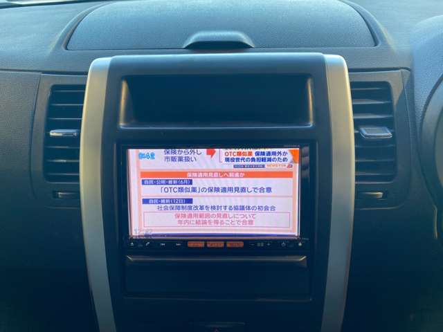 日産 エクストレイル ２．０ ２０Ｘ ４ＷＤ H25年 (九州・沖縄) 99