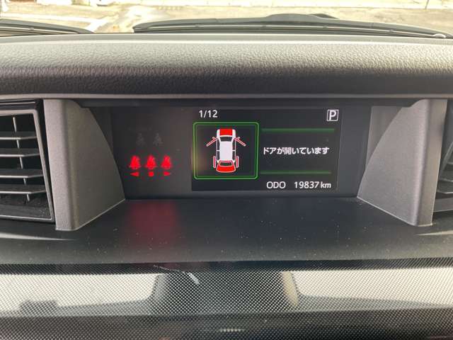 トヨタ ルーミー １．０ Ｇ R2年 (東北) 99