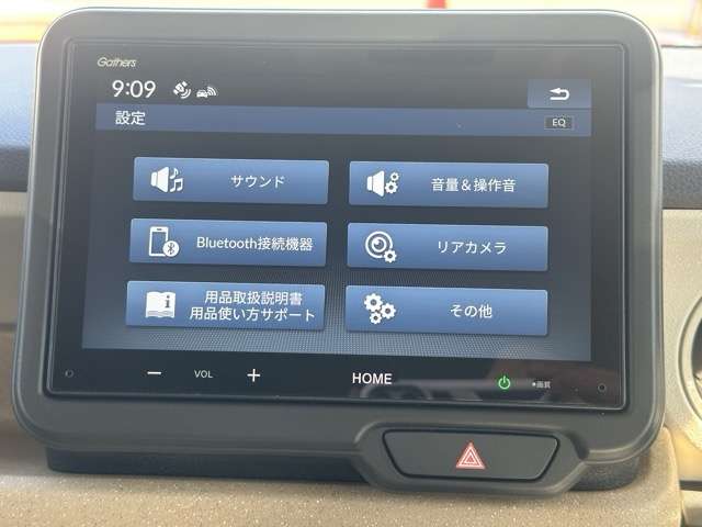 ホンダ Ｎ　ＢＯＸ ６６０ R7年 (東海) 99