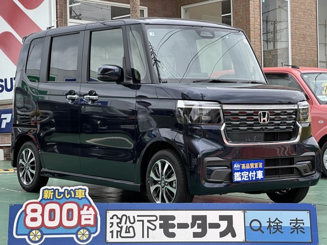 ホンダ Ｎ　ＢＯＸ カスタム ６６０ R7年 (東海) 99
