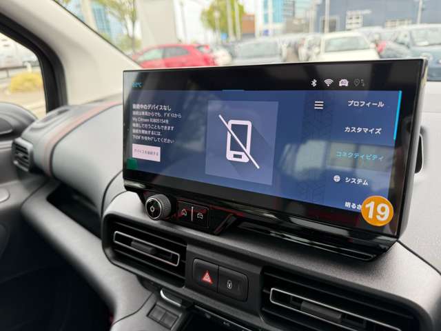 シトロエン ベルランゴ マックス ＸＴＲ ブルーＨＤＩ ローンチ エディション ディーゼルターボ R7年 (東北) 99