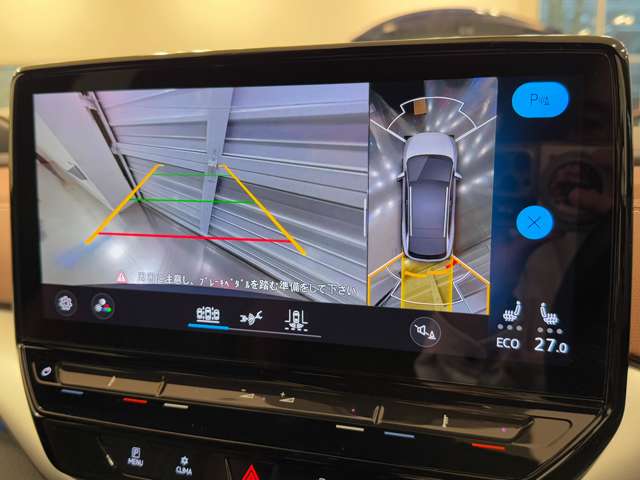 フォルクスワーゲン ＩＤ．４ プロ R5年 (関東) 99