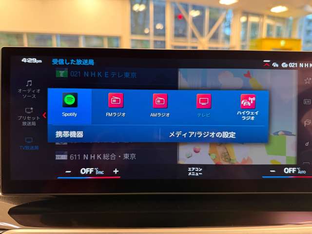 ＢＭＷ Ｍ３　セダン コンペティション Ｍ Ｘドライブ ４ＷＤ R5年 (関東) 99