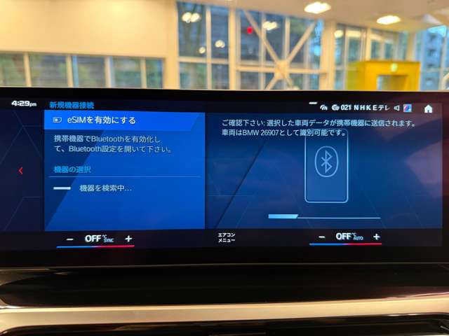 ＢＭＷ Ｍ３　セダン コンペティション Ｍ Ｘドライブ ４ＷＤ R5年 (関東) 99