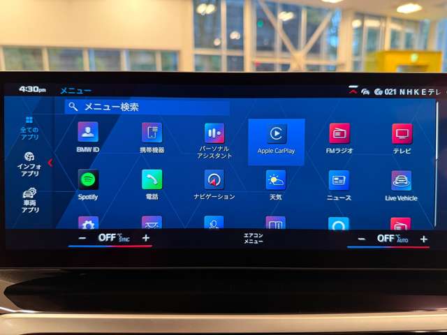 ＢＭＷ Ｍ３　セダン コンペティション Ｍ Ｘドライブ ４ＷＤ R5年 (関東) 99