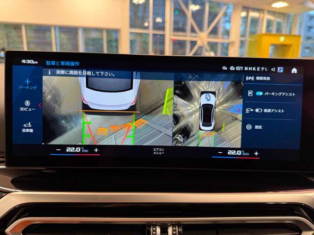 ＢＭＷ Ｍ３　セダン コンペティション Ｍ Ｘドライブ ４ＷＤ R5年 (関東) 99