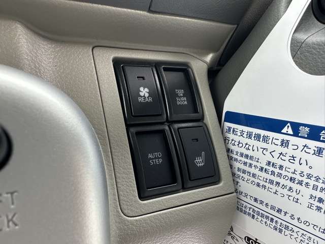 マツダ スクラムワゴン ６６０ ＰＺ－Ｓ ハイルーフ R6年 (東海) 99