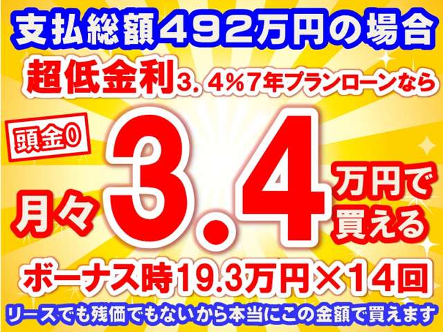 日産 キャラバンバン ２．４ ＡＵＴＥＣＨ ライン プラス ブラックパッケージ ロングボディ ディーゼルターボ ４ＷＤ R7年 (東海) 99