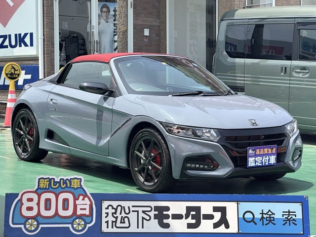 ホンダ Ｓ６６０ ６６０ モデューロＸ バージョンＺ R3年 (東海) 99
