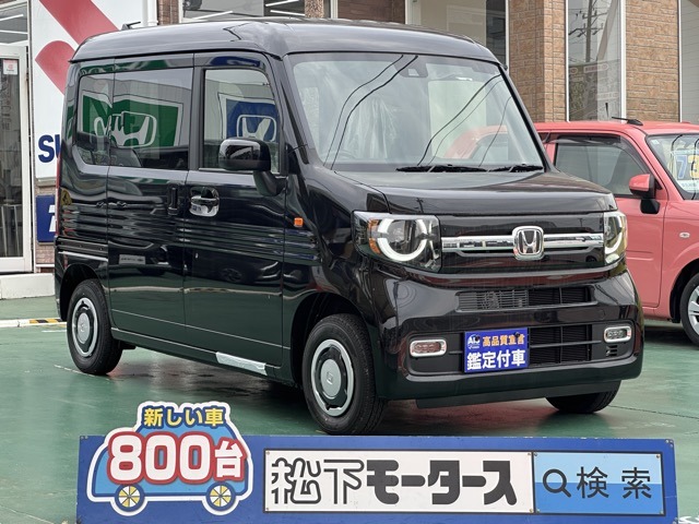 ホンダ Ｎ−ＶＡＮ ６６０ ファン R7年 (東海) 99