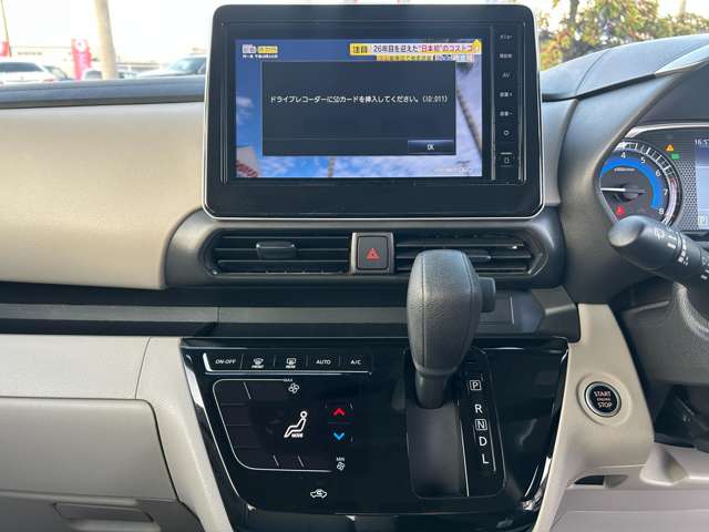 日産 ルークス ６６０ Ｘ R5年 (九州・沖縄) 99