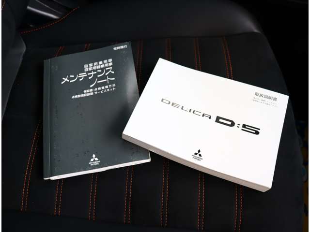 三菱 デリカ　Ｄ：５ ２．２ アクティブギア ディーゼルターボ ４ＷＤ H30年 (関東) 99