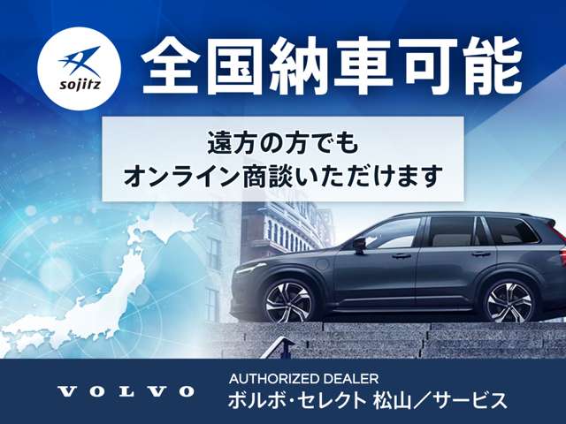 ボルボ ＸＣ４０ Ｂ４ ＡＷＤ インスクリプション ４ＷＤ R2年 (四国) 99