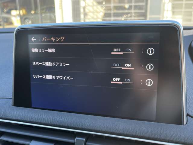 プジョー ３００８ ＧＴライン ブルーＨＤＩ ディーゼルターボ R2年 (東北) 99