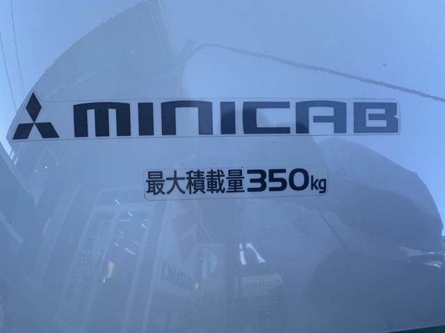 三菱 ミニキャブバン ６６０ Ｇ ハイルーフ R6年 (東海) 99