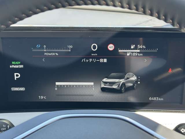 日産 アリア Ｂ６ R5年 (東海) 99