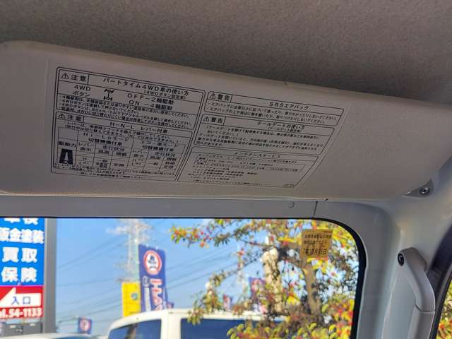 ダイハツ ハイゼットトラック ６６０ スタンダード ３方開 R1年 (九州・沖縄) 99