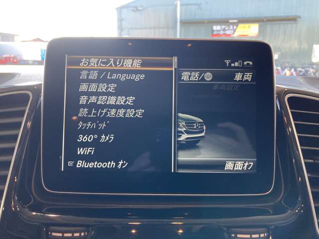 メルセデスベンツ ＧＬＥクラス ３５０ Ｄ ４マチック スポーツ ４ＷＤ H28年 (関東) 99