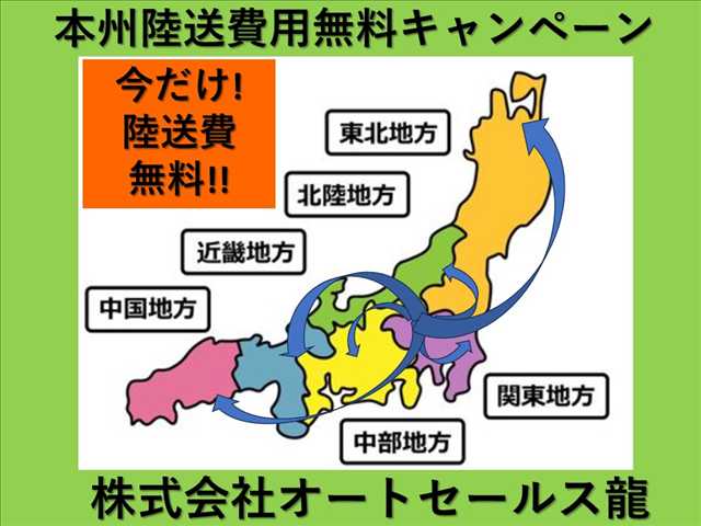 日産 ＮＶ２００バネットバン チェアキャブ スロープタイプ 車イス２名仕 H30年 (関東) 99