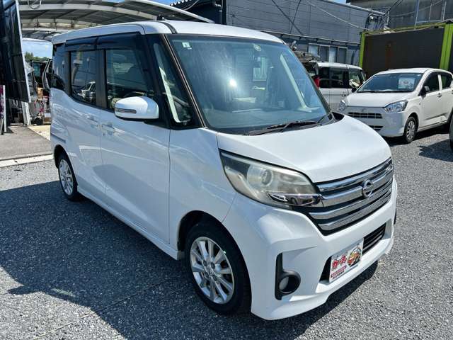 日産 デイズ　ルークス ６６０ ハイウェイスターＸ H27年 (九州・沖縄) 99