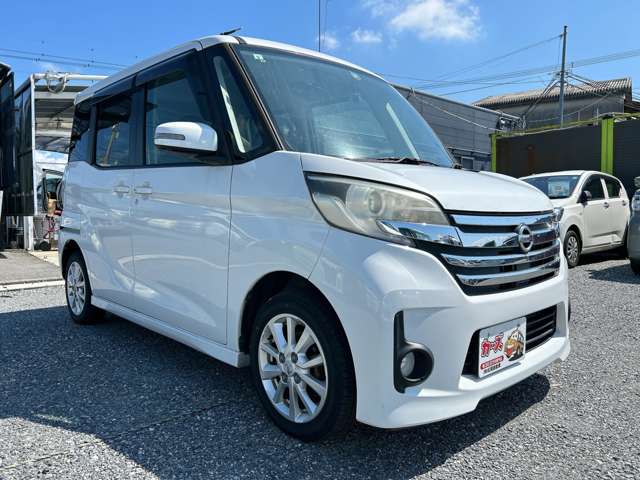 日産 デイズ　ルークス ６６０ ハイウェイスターＸ H27年 (九州・沖縄) 99