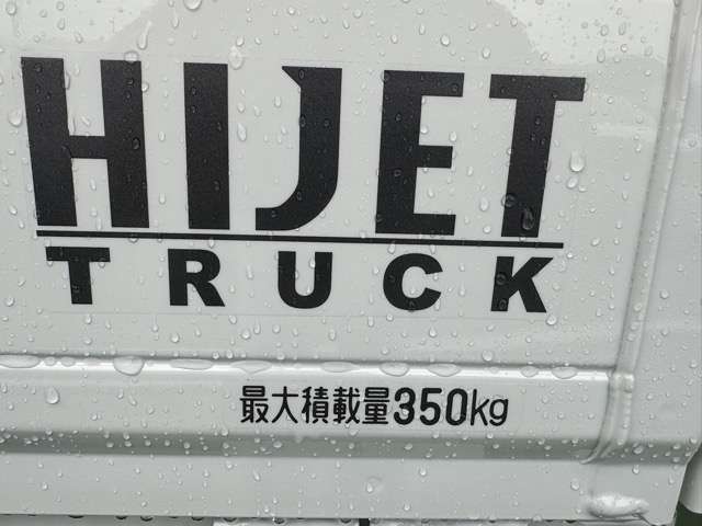 ダイハツ ハイゼットトラック ６６０ エクストラ ３方開 ４ＷＤ R7年 (東海) 99