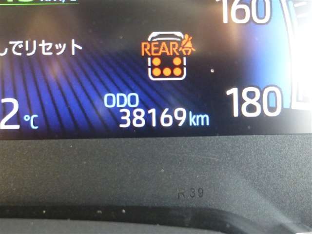 トヨタ ノア １．８ ハイブリッド Ｓ－Ｚ R4年 (東北) 99