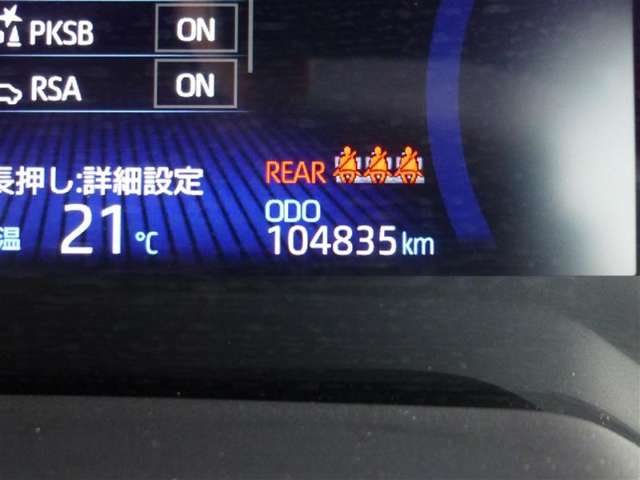 トヨタ カローラ　ツーリング　ハイブリッド １．８ ハイブリッド ＷＸＢ R1年 (東北) 99