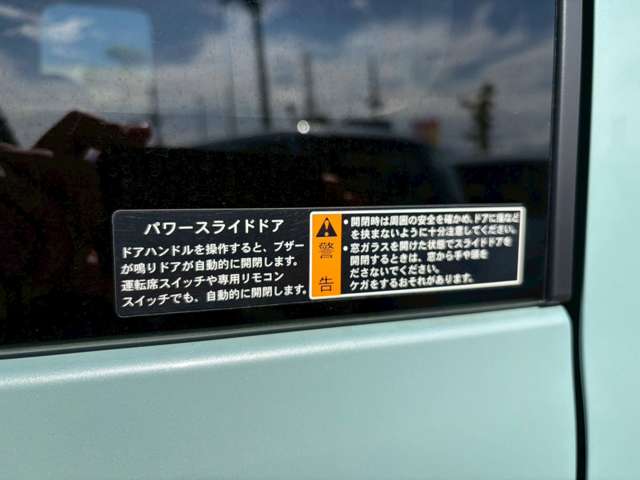 スズキ スペーシア ６６０ ハイブリッド Ｘ R5年 (甲信越・北陸) 99