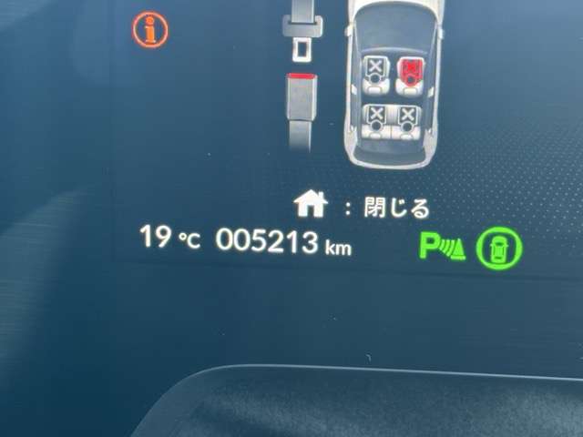 ホンダ Ｈｏｎｄａ　ｅ アドバンス R6年 (東海) 99