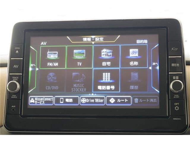 日産 ルークス ６６０ ハイウェイスターＸ プロパイロット エディション R4年 (東海) 99