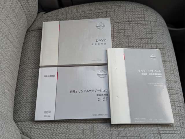 日産 デイズ ６６０ Ｘ R2年 (九州・沖縄) 99