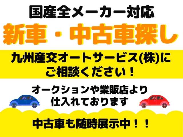 ホンダ Ｎ−ＷＧＮ ６６０ Ｌ ホンダ センシング R2年 (九州・沖縄) 99
