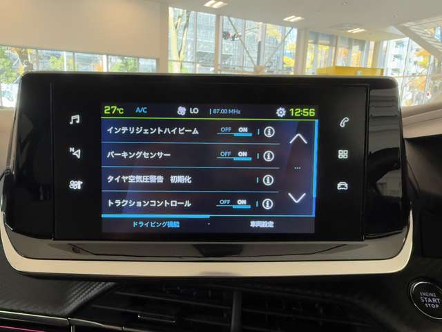 プジョー ｅ−２０８ ＧＴ R3年 (関東) 99