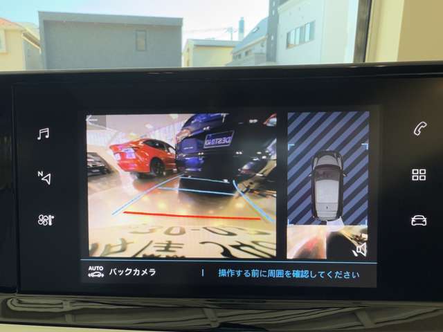 プジョー ｅ−２０８ ＧＴ R3年 (関東) 99