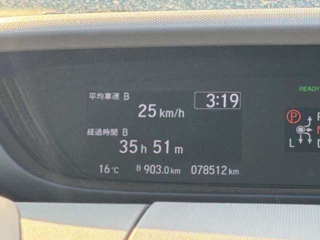 ホンダ フリード　ハイブリッド １．５ ハイブリッド Ｇ R4年 (九州・沖縄) 99