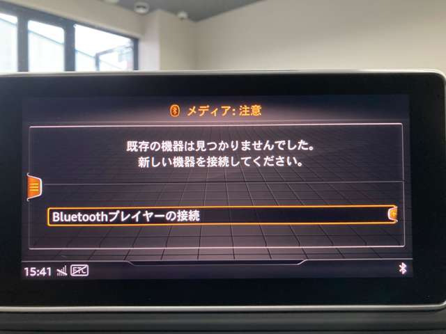 アウディ Ａ５　スポーツバック ４５ ＴＦＳＩ クワトロ スポーツ Ｓラインパッケージ ４ＷＤ R2年 (関東) 99