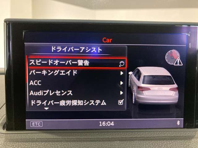 アウディ Ａ３　スポーツバック １．４　ＴＦＳＩ H26年 (関東) 99