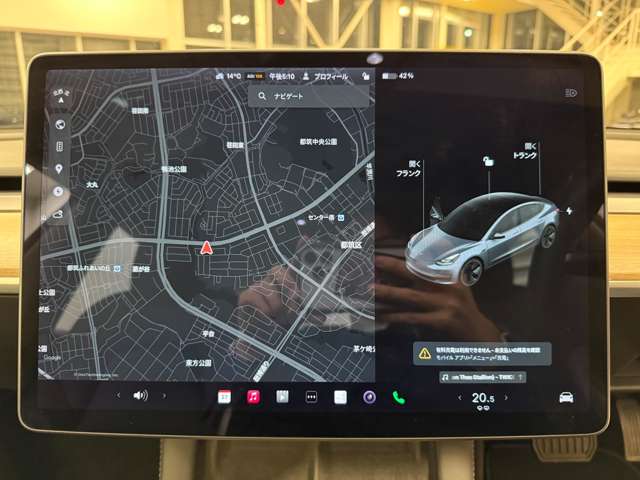 テスラ モデル３ スタンダードレンジプラス R3年 (関東) 99